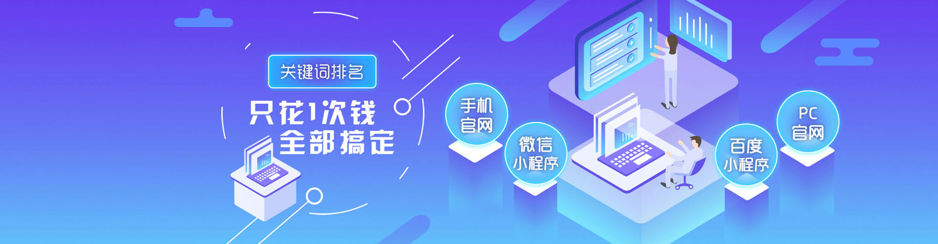 北镇百度开户返点