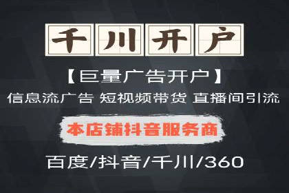 案例分析：SEM代理如何提升品牌曝光度